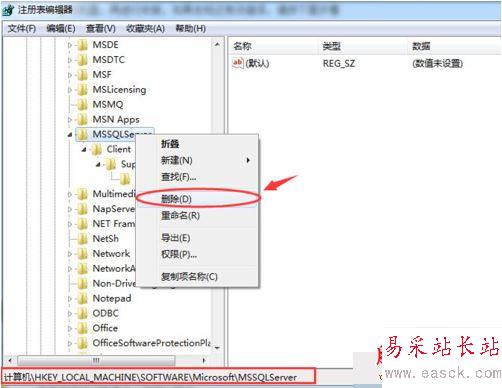 sql server2016安裝提示重啟失敗怎么辦?(附解決方法)