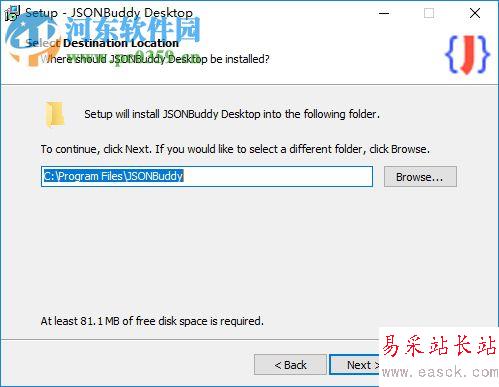 JSONBuddy(json編輯文本工具) 4.0.0.0 官方版