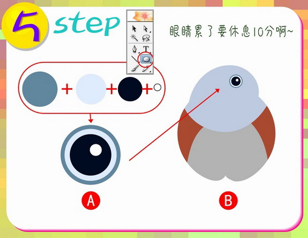 illustrator繪制精巧可愛的動物圖案_天極設計在線轉載
