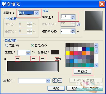 coreldraw鼠繪教程：繪制可愛卡通小狗“錢錢”_jcwcn.com
