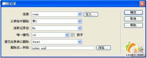 點擊放大此圖片