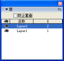 Dreamweaver基礎教程：層及其應用
