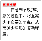 coreldraw實例教程：形狀編輯與交互式設置繪制花蝴蝶_中國教程網