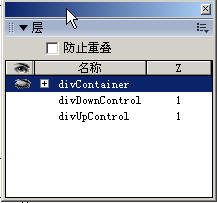 使用Dreamweaver插件制作網頁滾動布告欄