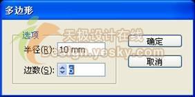 illustrator實例：獨特的矢量標志繪制