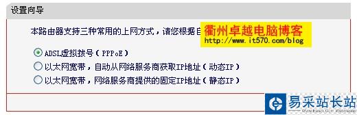 Mercury水星路由器設置圖解