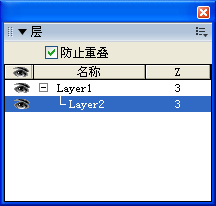 Dreamweaver基礎教程：層及其應用