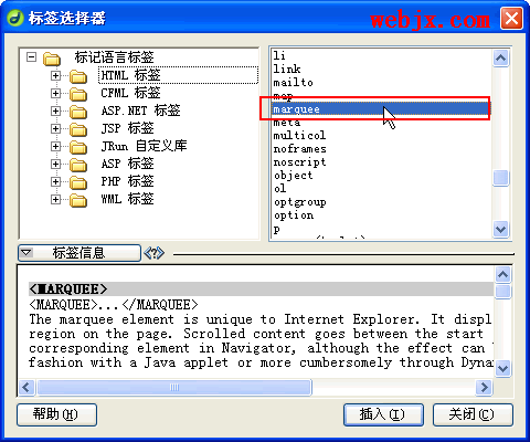 用Dreamweaver8學習網頁滾動字幕的制作