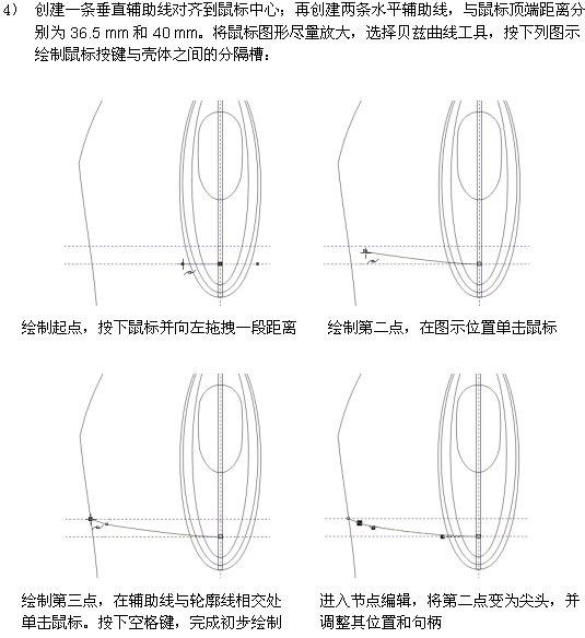 按此在新窗口瀏覽圖片