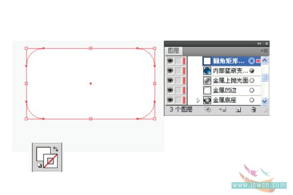 illustrator實例教程：打造漂亮的水晶按鈕圖標_網頁設計