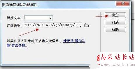 dreamweaver怎么添加圖片 dreamweaver圖片添加圖文教程9