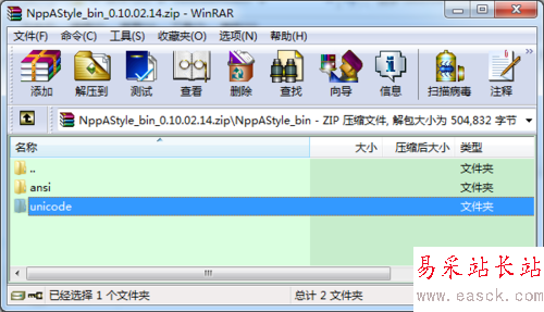 Notepad++ 中代碼格式化插件NppAStyle