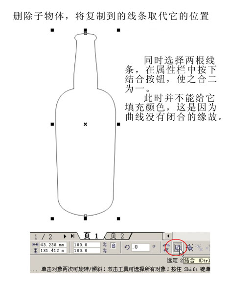 點擊看大圖