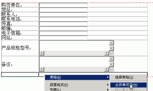 按此在新窗口瀏覽圖片