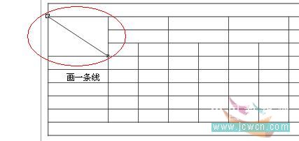 coreldraw實例教程：x4版本表格功能詳解_中國教程網