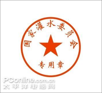 coreldraw教程:輕松打造“灌水證”