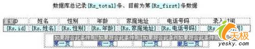 點擊放大此圖片