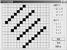 coreldraw教程：簡單制作書簽_中國教程網