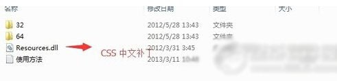 dreamweaver cs6怎么漢化 dreamweaver cs6漢化教程1