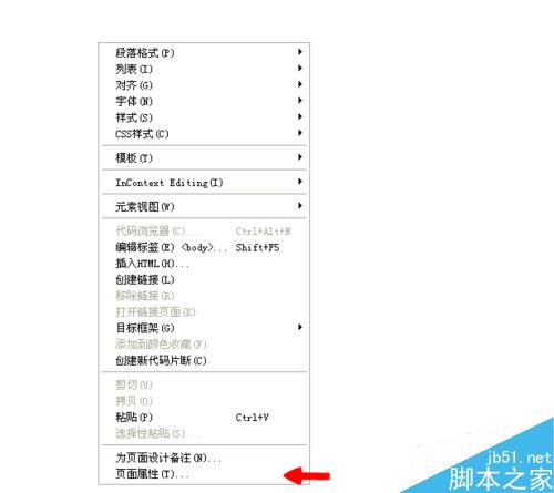 DW中怎么設置背景圖像