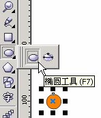 coreldraw實例教程：繪制漂亮的心奇小老鼠_中國教程網