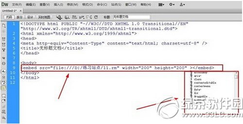 dreamweaver cs6怎么設置背景音樂教程圖解4