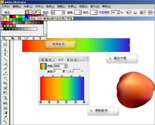 illustrator實例教程：酸甜可口的櫻桃