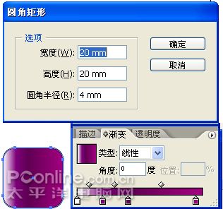 illustrator鼠繪教程：繪制精美數碼葡萄插畫_jcwcn.com
