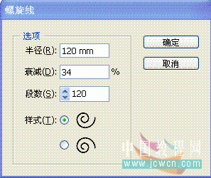 illustrator實例教程：打造阿爾卑斯奶糖漩渦花紋_網頁設計