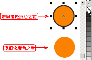 coreldraw實例教程：繪制漂亮的心奇小老鼠_中國教程網