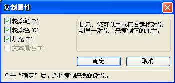 coreldraw實例教程：形狀編輯與交互式設置繪制花蝴蝶_中國教程網