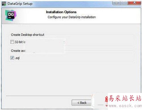 datagrip2017怎么安裝 datagrip2017下載安裝教程2
