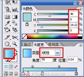 illustrator cs2教程：鼠繪合成制作兒童節主題海報_網頁設計