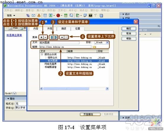 按此在新窗口瀏覽圖片