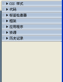 網站制作之dreamweaver入門