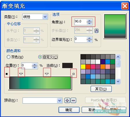 coreldraw鼠繪教程：繪制可愛卡通小狗“錢錢”_jcwcn.com