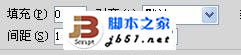 表格設置