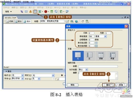 按此在新窗口瀏覽圖片