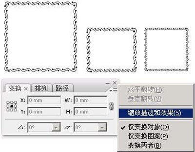 illustrator圖案畫筆做花邊的方法和技巧_網頁設計_www.jcwcn.com