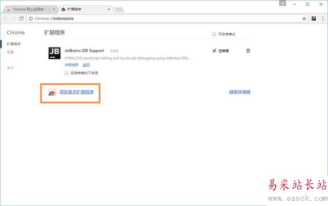 WebStorm斷點調試