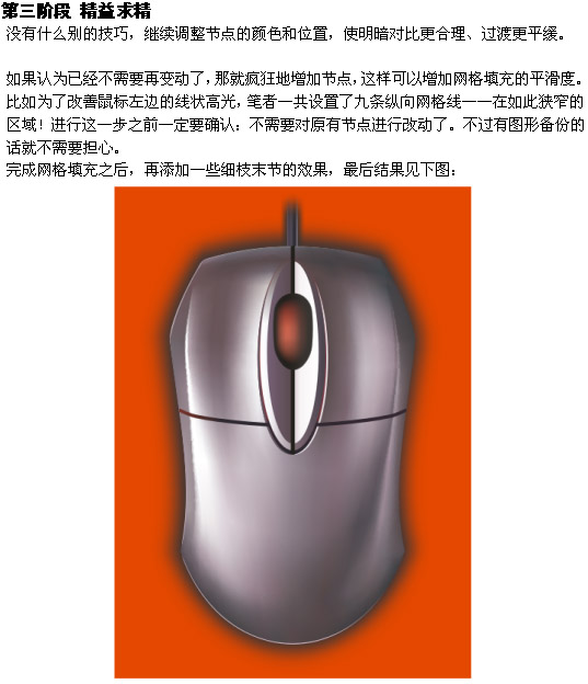 按此在新窗口瀏覽圖片
