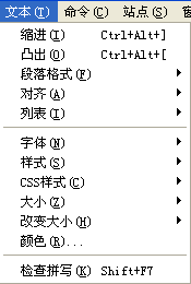 網站制作之dreamweaver入門