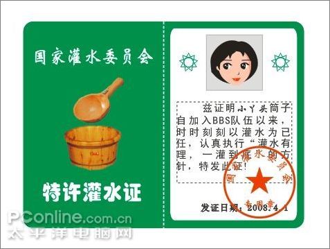 coreldraw教程:輕松打造“灌水證”