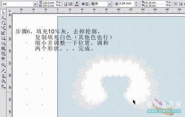 coreldraw12教程：變形工具制作服裝毛領_中國教程網 www.jcwcn.com