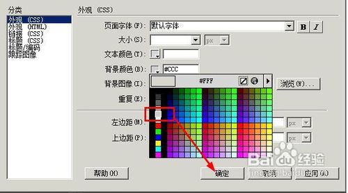 dreamweaver如何制作鼠標經過時圖片放大效果