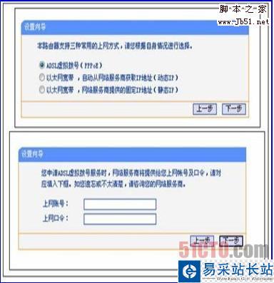 無線路由器