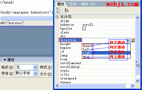 用Dreamweaver8學習網頁滾動字幕的制作