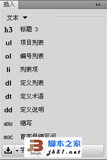 選擇【不換行空格】