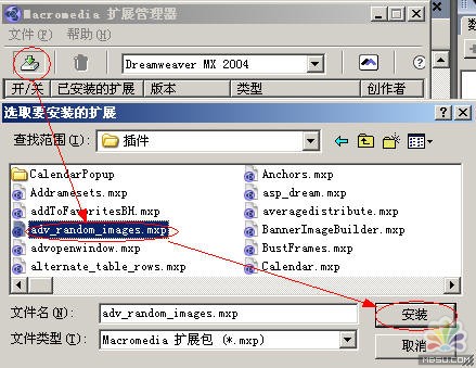 Dreamweaver制作網頁之圖片應用技巧