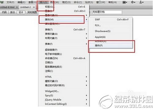 dreamweaver cs6怎么設置背景音樂教程圖解3